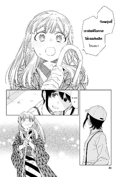 Manga-lc-com อ่านมังงะ อ่านการ์ตูน ออนไลน์ ฟรี Itsuwari no Marigold ตอนที่ 1 2 3 4 5 6 7 8 9 10 11 12 13 14 ฟรี ไม่มีโฆษณา Manga-lc - อ่าน มังงะ อ่าน การ์ตูน ออนไลน์ อ่านมังงะ ฟรี