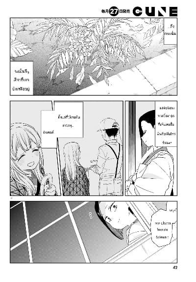 Manga-lc-com อ่านมังงะ อ่านการ์ตูน ออนไลน์ ฟรี Itsuwari no Marigold ตอนที่ 1 2 3 4 5 6 7 8 9 10 11 12 13 14 ฟรี ไม่มีโฆษณา Manga-lc - อ่าน มังงะ อ่าน การ์ตูน ออนไลน์ อ่านมังงะ ฟรี