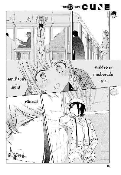 Manga-lc-com อ่านมังงะ อ่านการ์ตูน ออนไลน์ ฟรี Itsuwari no Marigold ตอนที่ 1 2 3 4 5 6 7 8 9 10 11 12 13 14 ฟรี ไม่มีโฆษณา Manga-lc - อ่าน มังงะ อ่าน การ์ตูน ออนไลน์ อ่านมังงะ ฟรี