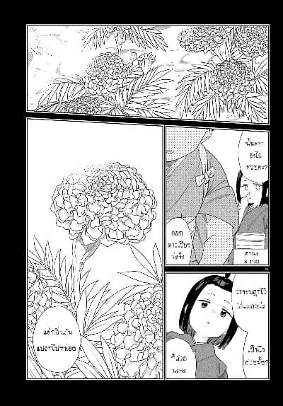 Manga-lc-com อ่านมังงะ อ่านการ์ตูน ออนไลน์ ฟรี Itsuwari no Marigold ตอนที่ 1 2 3 4 5 6 7 8 9 10 11 12 13 14 ฟรี ไม่มีโฆษณา Manga-lc - อ่าน มังงะ อ่าน การ์ตูน ออนไลน์ อ่านมังงะ ฟรี