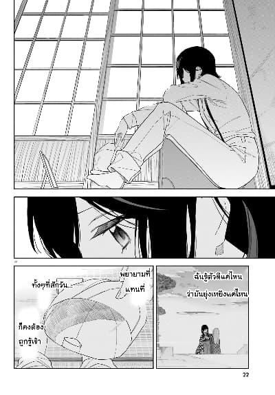 Manga-lc-com อ่านมังงะ อ่านการ์ตูน ออนไลน์ ฟรี Itsuwari no Marigold ตอนที่ 1 2 3 4 5 6 7 8 9 10 11 12 13 14 ฟรี ไม่มีโฆษณา Manga-lc - อ่าน มังงะ อ่าน การ์ตูน ออนไลน์ อ่านมังงะ ฟรี