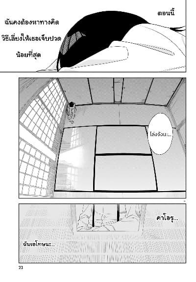 Manga-lc-com อ่านมังงะ อ่านการ์ตูน ออนไลน์ ฟรี Itsuwari no Marigold ตอนที่ 1 2 3 4 5 6 7 8 9 10 11 12 13 14 ฟรี ไม่มีโฆษณา Manga-lc - อ่าน มังงะ อ่าน การ์ตูน ออนไลน์ อ่านมังงะ ฟรี