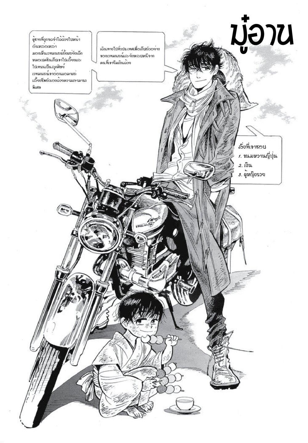 Manga-lc-com อ่านมังงะ อ่านการ์ตูน ออนไลน์ ฟรี Ran to Haiiro no Sekai ตอนที่ 1 2 3 4 5 6 7 8 9 10 11 12 13 14 ฟรี ไม่มีโฆษณา Manga-lc - อ่าน มังงะ อ่าน การ์ตูน ออนไลน์ อ่านมังงะ ฟรี