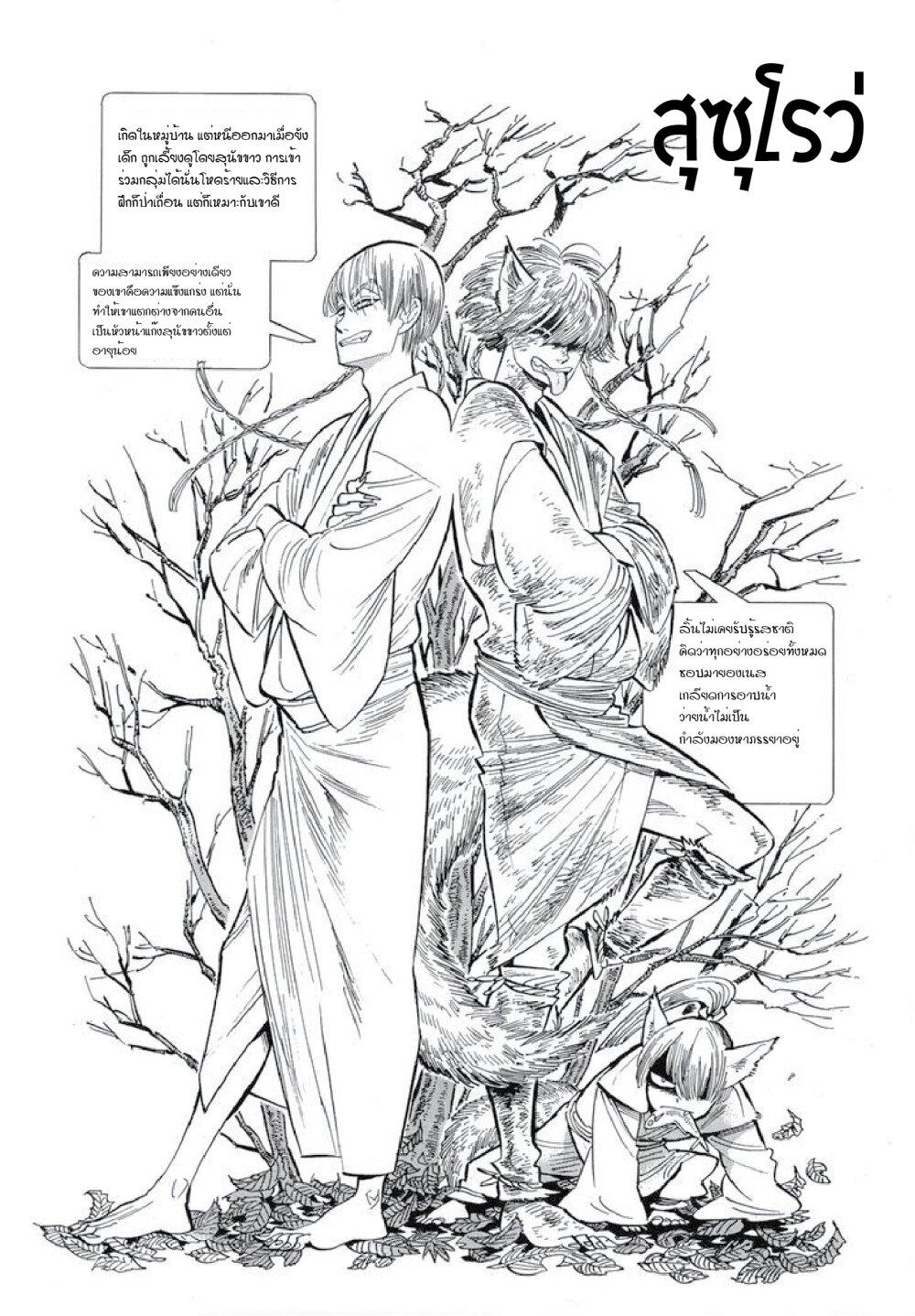 Manga-lc-com อ่านมังงะ อ่านการ์ตูน ออนไลน์ ฟรี Ran to Haiiro no Sekai ตอนที่ 1 2 3 4 5 6 7 8 9 10 11 12 13 14 ฟรี ไม่มีโฆษณา Manga-lc - อ่าน มังงะ อ่าน การ์ตูน ออนไลน์ อ่านมังงะ ฟรี