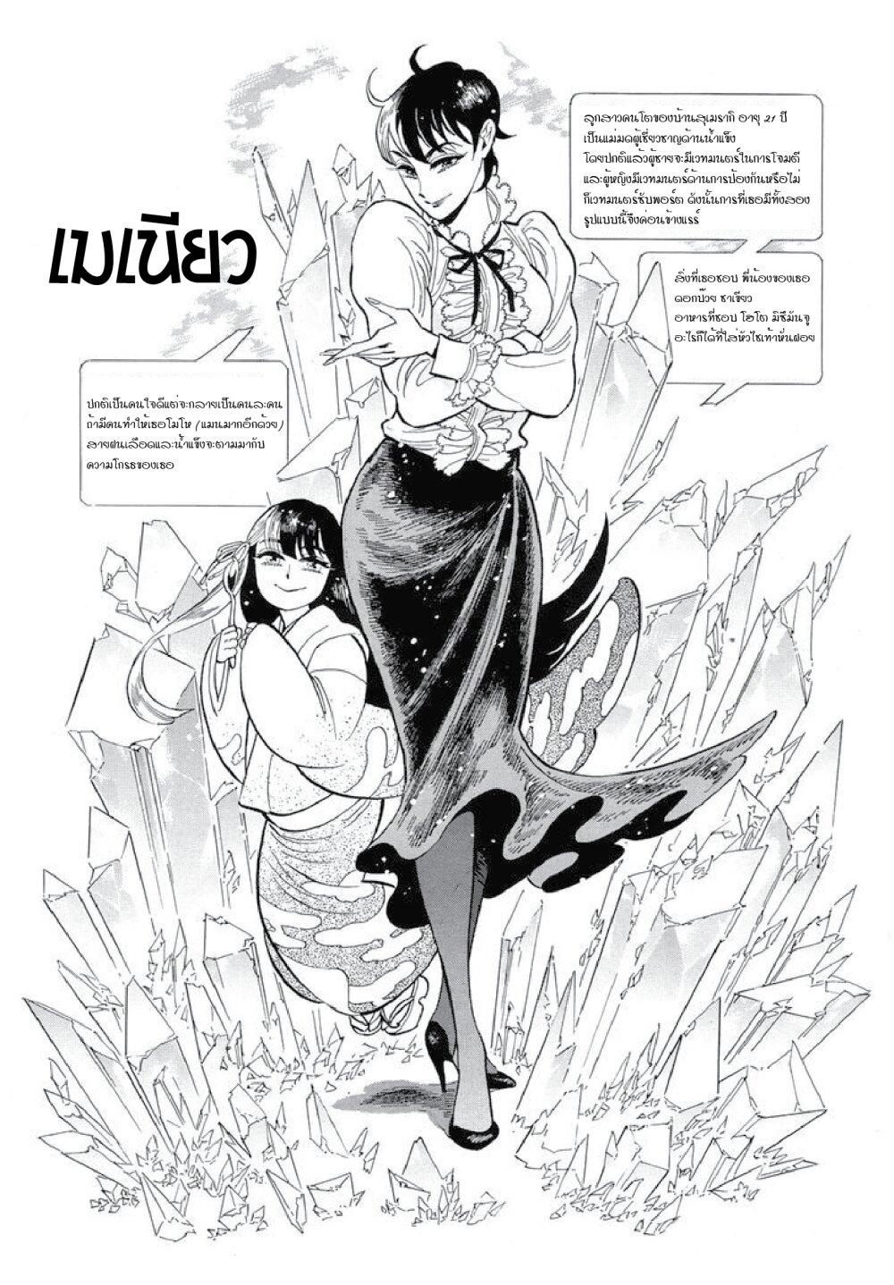 Manga-lc-com อ่านมังงะ อ่านการ์ตูน ออนไลน์ ฟรี Ran to Haiiro no Sekai ตอนที่ 1 2 3 4 5 6 7 8 9 10 11 12 13 14 ฟรี ไม่มีโฆษณา Manga-lc - อ่าน มังงะ อ่าน การ์ตูน ออนไลน์ อ่านมังงะ ฟรี