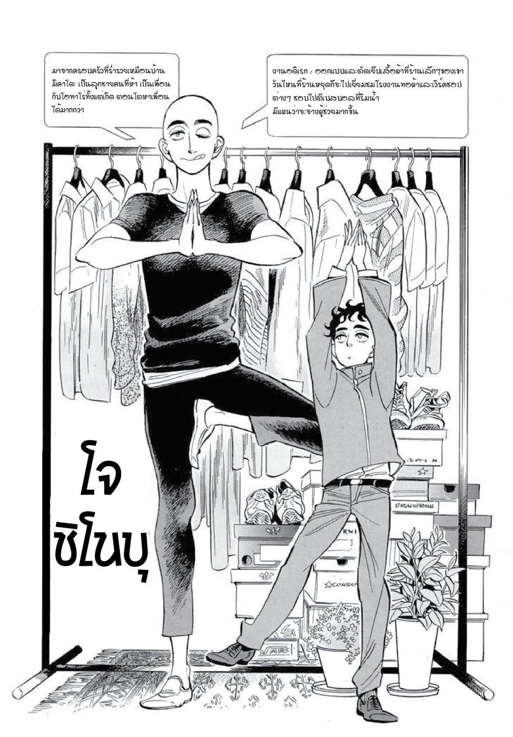 Manga-lc-com อ่านมังงะ อ่านการ์ตูน ออนไลน์ ฟรี Ran to Haiiro no Sekai ตอนที่ 1 2 3 4 5 6 7 8 9 10 11 12 13 14 ฟรี ไม่มีโฆษณา Manga-lc - อ่าน มังงะ อ่าน การ์ตูน ออนไลน์ อ่านมังงะ ฟรี