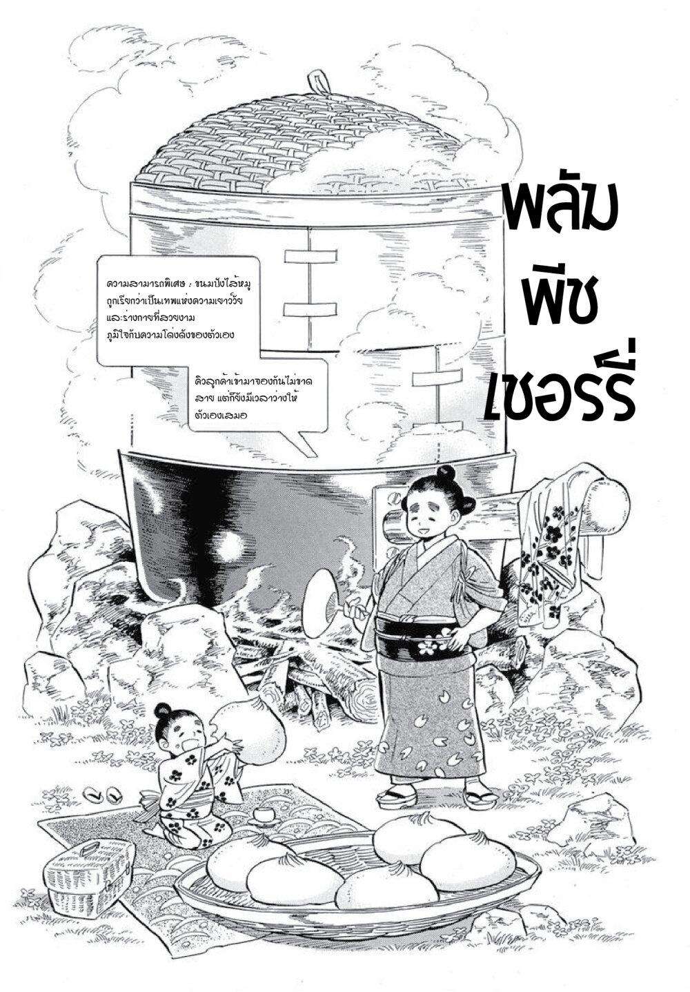 Manga-lc-com อ่านมังงะ อ่านการ์ตูน ออนไลน์ ฟรี Ran to Haiiro no Sekai ตอนที่ 1 2 3 4 5 6 7 8 9 10 11 12 13 14 ฟรี ไม่มีโฆษณา Manga-lc - อ่าน มังงะ อ่าน การ์ตูน ออนไลน์ อ่านมังงะ ฟรี