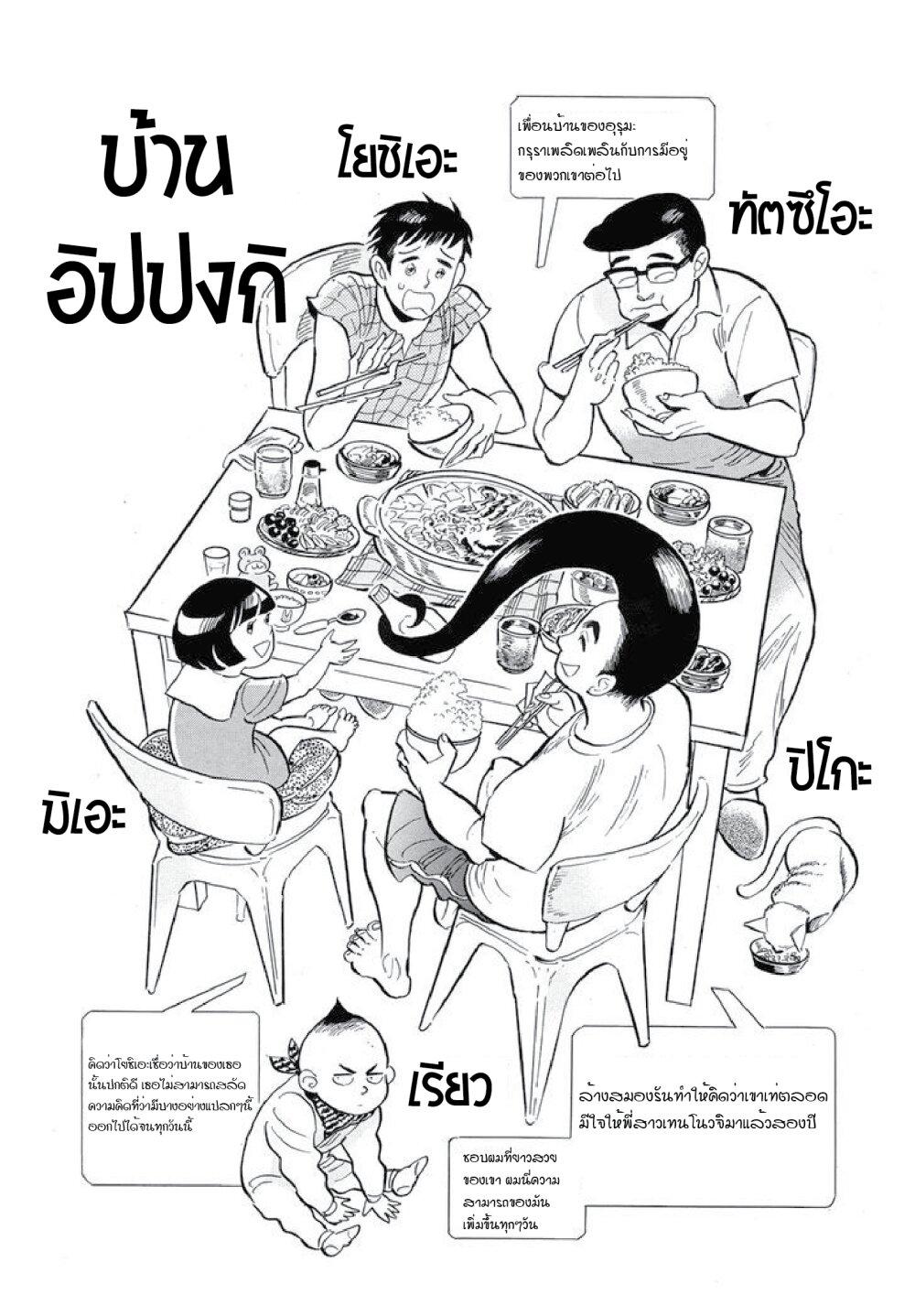 Manga-lc-com อ่านมังงะ อ่านการ์ตูน ออนไลน์ ฟรี Ran to Haiiro no Sekai ตอนที่ 1 2 3 4 5 6 7 8 9 10 11 12 13 14 ฟรี ไม่มีโฆษณา Manga-lc - อ่าน มังงะ อ่าน การ์ตูน ออนไลน์ อ่านมังงะ ฟรี