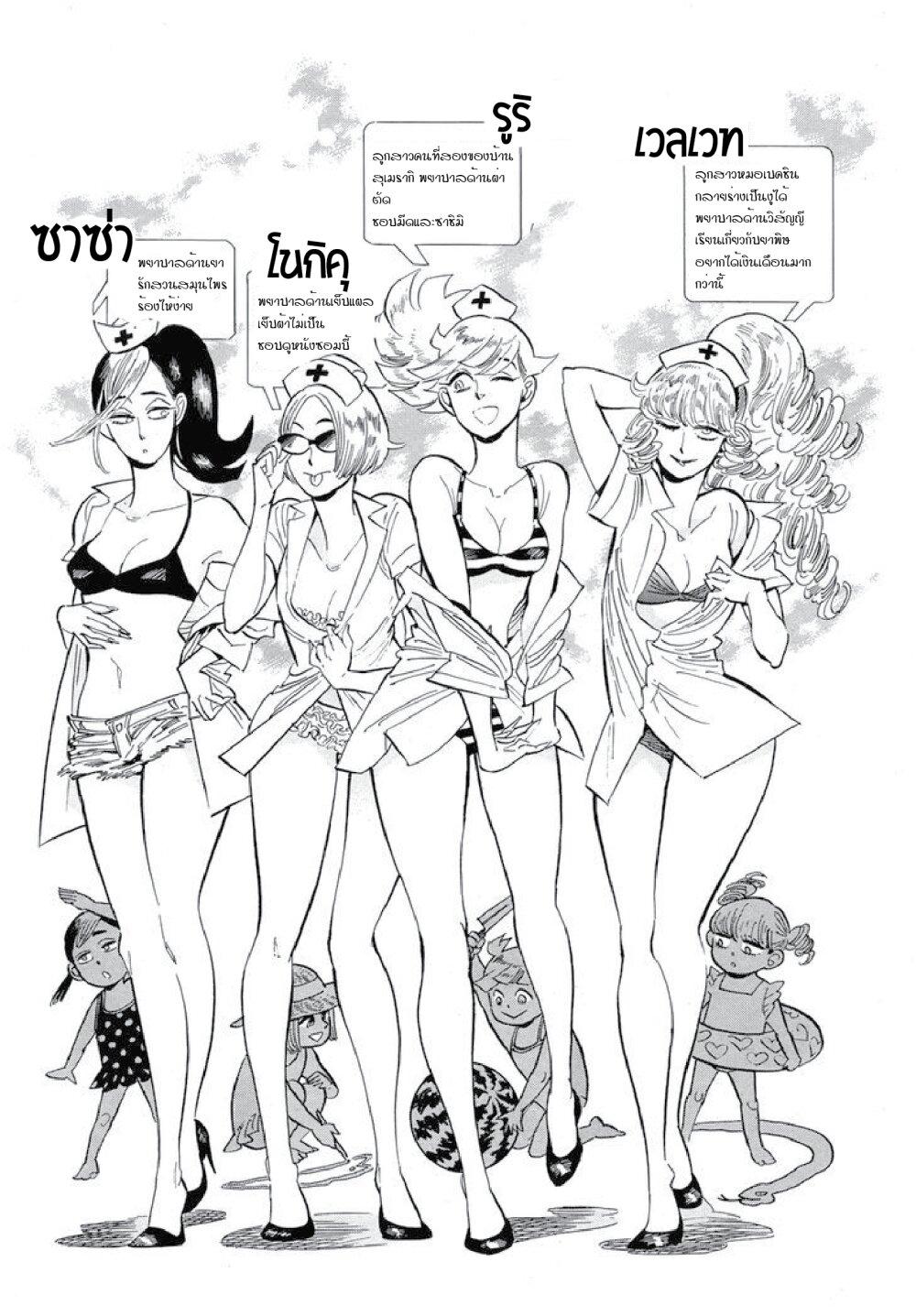 Manga-lc-com อ่านมังงะ อ่านการ์ตูน ออนไลน์ ฟรี Ran to Haiiro no Sekai ตอนที่ 1 2 3 4 5 6 7 8 9 10 11 12 13 14 ฟรี ไม่มีโฆษณา Manga-lc - อ่าน มังงะ อ่าน การ์ตูน ออนไลน์ อ่านมังงะ ฟรี