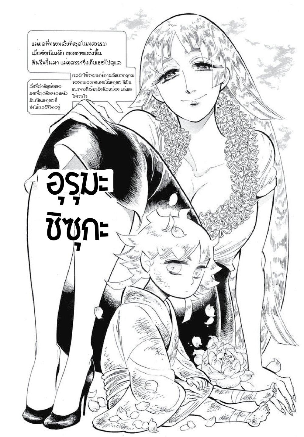 Manga-lc-com อ่านมังงะ อ่านการ์ตูน ออนไลน์ ฟรี Ran to Haiiro no Sekai ตอนที่ 1 2 3 4 5 6 7 8 9 10 11 12 13 14 ฟรี ไม่มีโฆษณา Manga-lc - อ่าน มังงะ อ่าน การ์ตูน ออนไลน์ อ่านมังงะ ฟรี