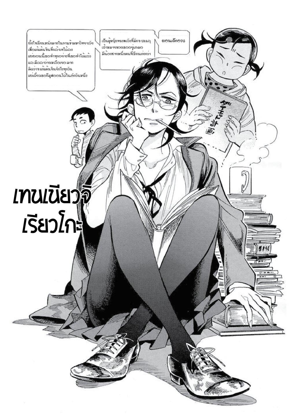 Manga-lc-com อ่านมังงะ อ่านการ์ตูน ออนไลน์ ฟรี Ran to Haiiro no Sekai ตอนที่ 1 2 3 4 5 6 7 8 9 10 11 12 13 14 ฟรี ไม่มีโฆษณา Manga-lc - อ่าน มังงะ อ่าน การ์ตูน ออนไลน์ อ่านมังงะ ฟรี