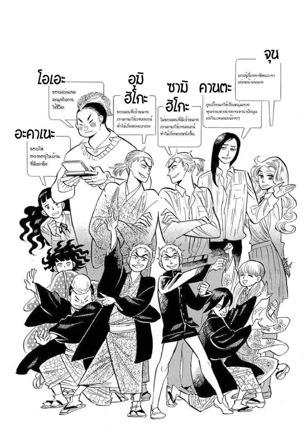 Manga-lc-com อ่านมังงะ อ่านการ์ตูน ออนไลน์ ฟรี Ran to Haiiro no Sekai ตอนที่ 1 2 3 4 5 6 7 8 9 10 11 12 13 14 ฟรี ไม่มีโฆษณา Manga-lc - อ่าน มังงะ อ่าน การ์ตูน ออนไลน์ อ่านมังงะ ฟรี