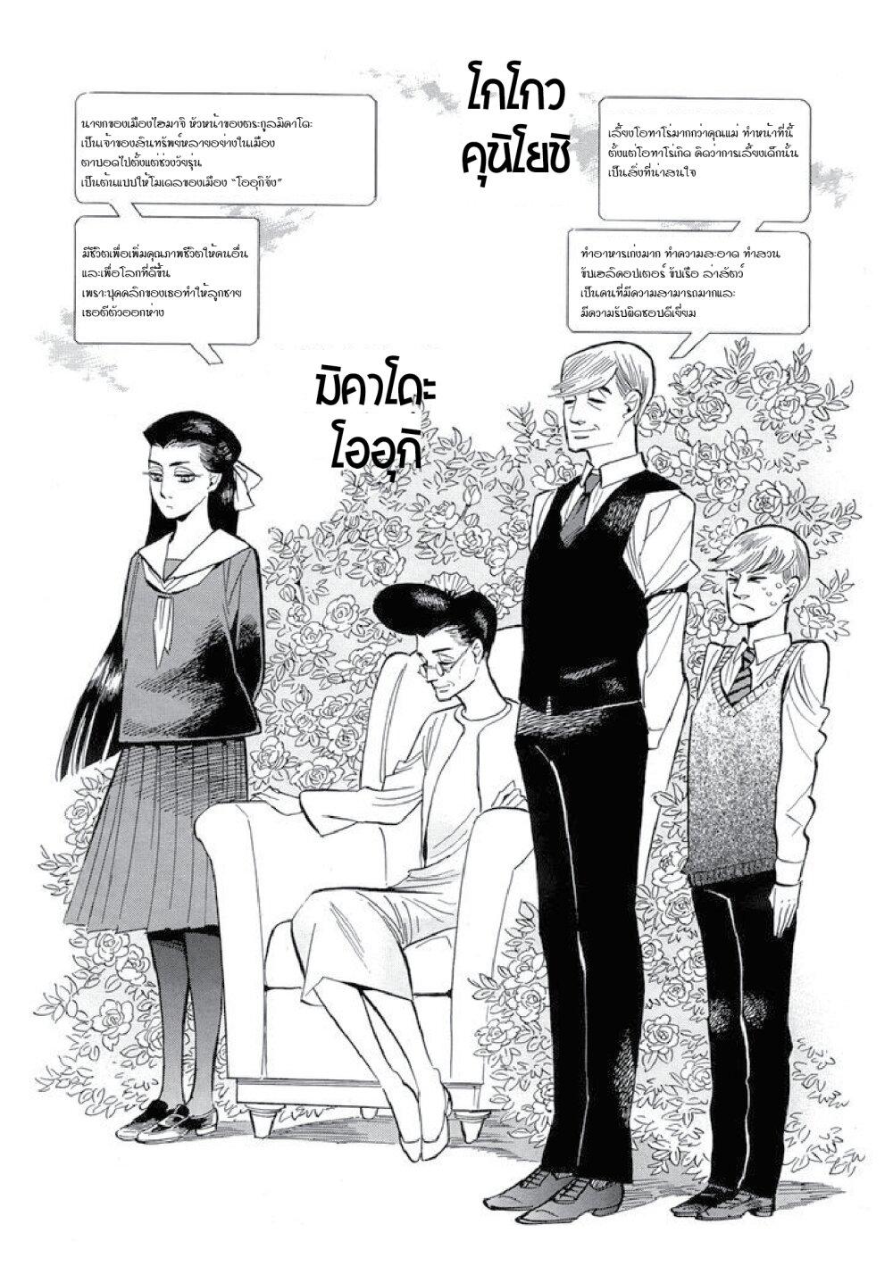 Manga-lc-com อ่านมังงะ อ่านการ์ตูน ออนไลน์ ฟรี Ran to Haiiro no Sekai ตอนที่ 1 2 3 4 5 6 7 8 9 10 11 12 13 14 ฟรี ไม่มีโฆษณา Manga-lc - อ่าน มังงะ อ่าน การ์ตูน ออนไลน์ อ่านมังงะ ฟรี