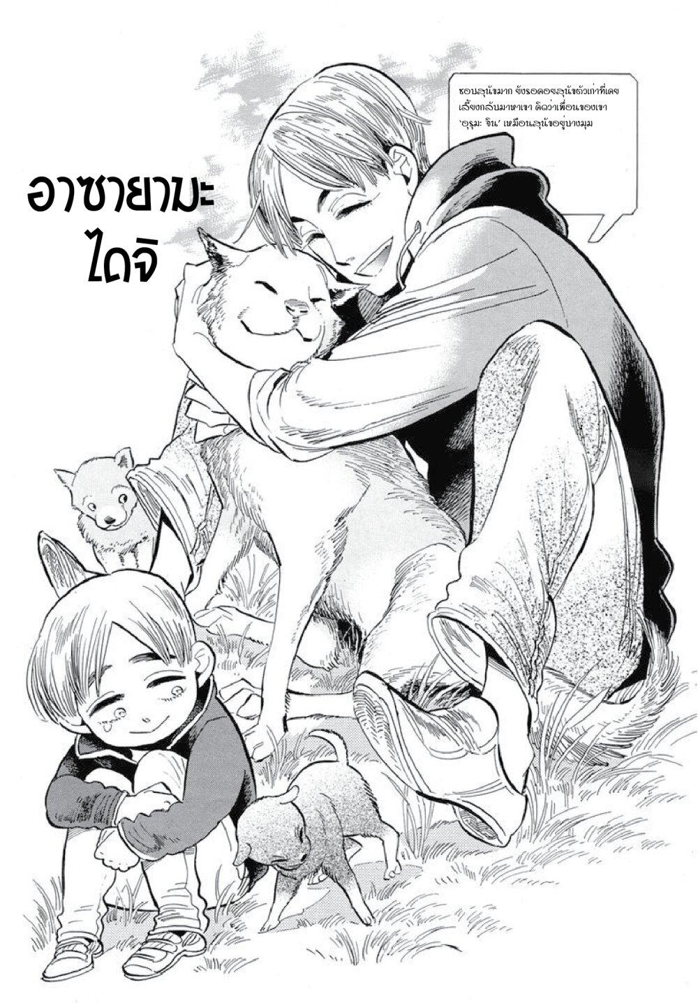 Manga-lc-com อ่านมังงะ อ่านการ์ตูน ออนไลน์ ฟรี Ran to Haiiro no Sekai ตอนที่ 1 2 3 4 5 6 7 8 9 10 11 12 13 14 ฟรี ไม่มีโฆษณา Manga-lc - อ่าน มังงะ อ่าน การ์ตูน ออนไลน์ อ่านมังงะ ฟรี