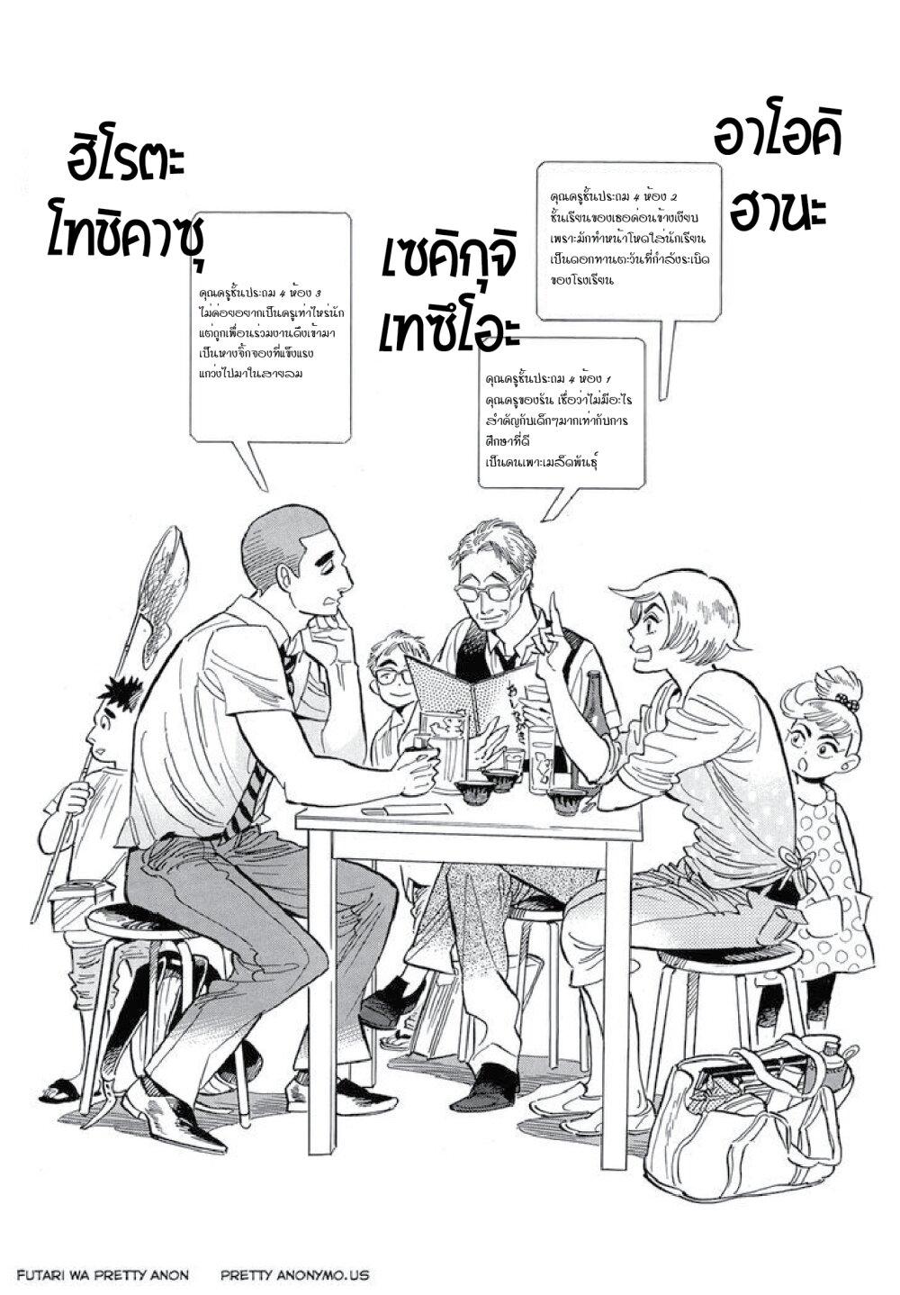 Manga-lc-com อ่านมังงะ อ่านการ์ตูน ออนไลน์ ฟรี Ran to Haiiro no Sekai ตอนที่ 1 2 3 4 5 6 7 8 9 10 11 12 13 14 ฟรี ไม่มีโฆษณา Manga-lc - อ่าน มังงะ อ่าน การ์ตูน ออนไลน์ อ่านมังงะ ฟรี