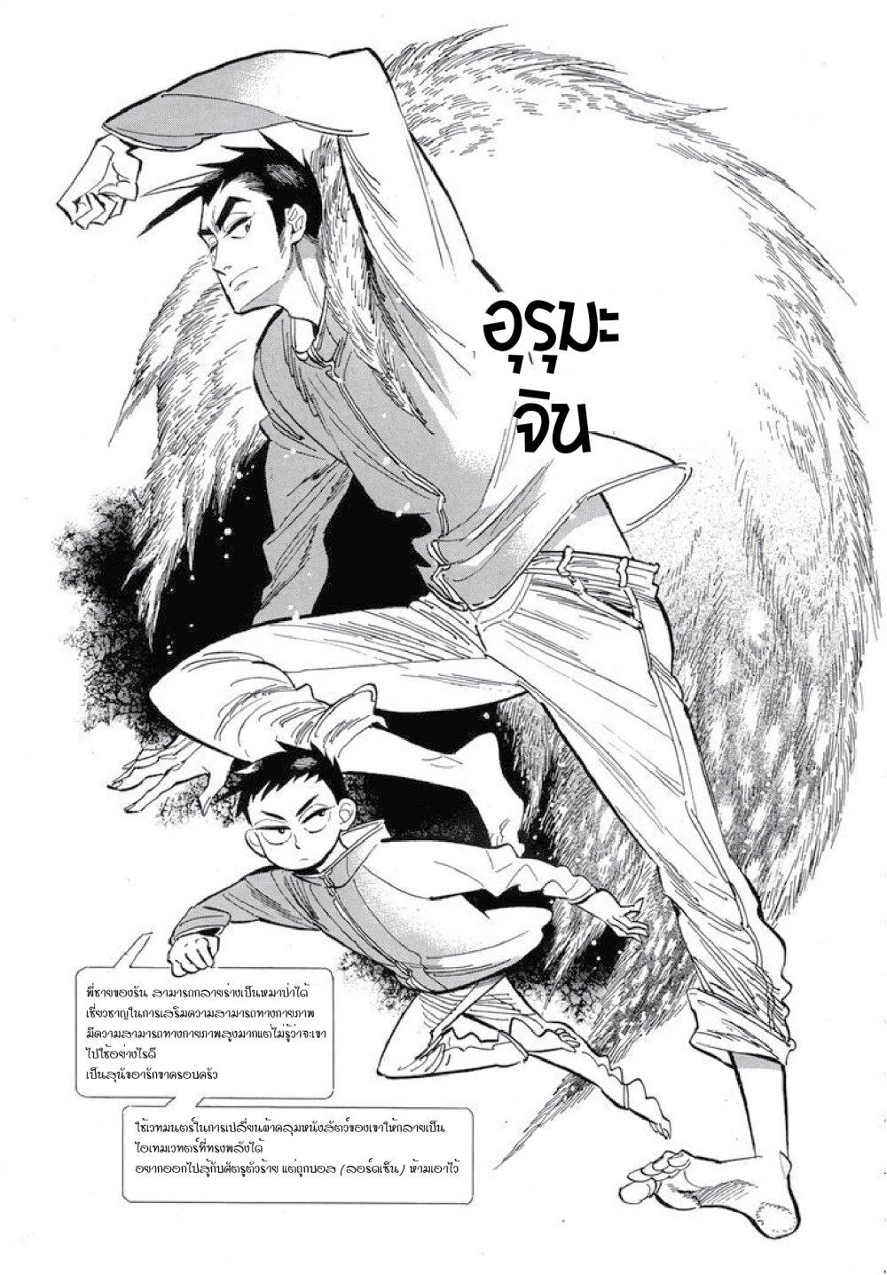 Manga-lc-com อ่านมังงะ อ่านการ์ตูน ออนไลน์ ฟรี Ran to Haiiro no Sekai ตอนที่ 1 2 3 4 5 6 7 8 9 10 11 12 13 14 ฟรี ไม่มีโฆษณา Manga-lc - อ่าน มังงะ อ่าน การ์ตูน ออนไลน์ อ่านมังงะ ฟรี