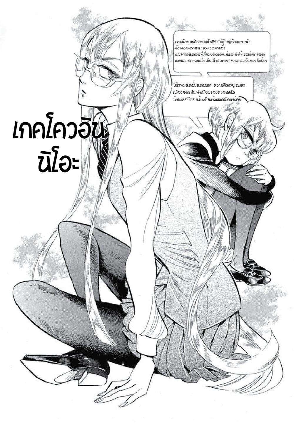 Manga-lc-com อ่านมังงะ อ่านการ์ตูน ออนไลน์ ฟรี Ran to Haiiro no Sekai ตอนที่ 1 2 3 4 5 6 7 8 9 10 11 12 13 14 ฟรี ไม่มีโฆษณา Manga-lc - อ่าน มังงะ อ่าน การ์ตูน ออนไลน์ อ่านมังงะ ฟรี