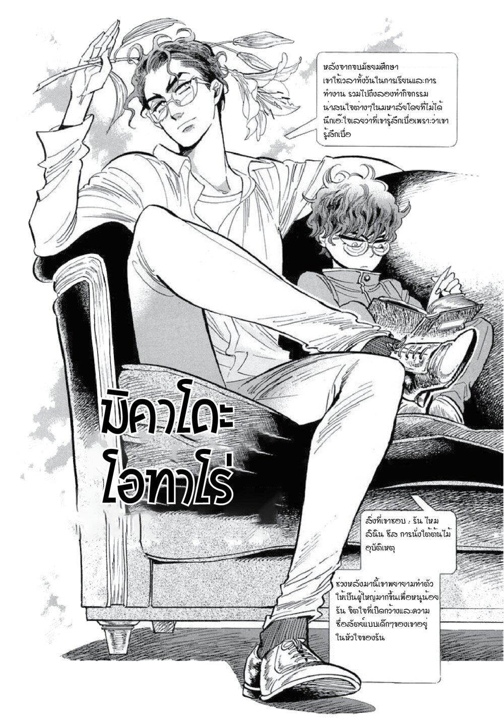 Manga-lc-com อ่านมังงะ อ่านการ์ตูน ออนไลน์ ฟรี Ran to Haiiro no Sekai ตอนที่ 1 2 3 4 5 6 7 8 9 10 11 12 13 14 ฟรี ไม่มีโฆษณา Manga-lc - อ่าน มังงะ อ่าน การ์ตูน ออนไลน์ อ่านมังงะ ฟรี