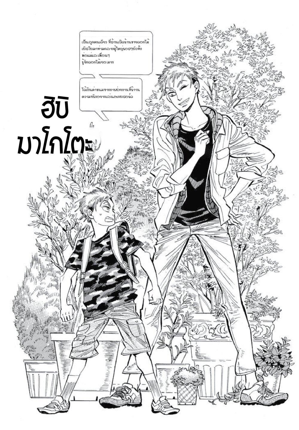 Manga-lc-com อ่านมังงะ อ่านการ์ตูน ออนไลน์ ฟรี Ran to Haiiro no Sekai ตอนที่ 1 2 3 4 5 6 7 8 9 10 11 12 13 14 ฟรี ไม่มีโฆษณา Manga-lc - อ่าน มังงะ อ่าน การ์ตูน ออนไลน์ อ่านมังงะ ฟรี