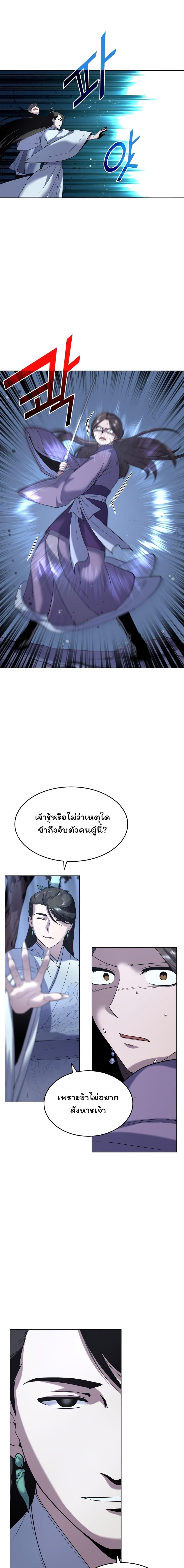 Manga-lc-com อ่านมังงะ อ่านการ์ตูน ออนไลน์ ฟรี Tale of a Scribe Who Retires to the Countryside ตอนที่ 1 2 3 4 5 6 7 8 9 10 11 12 13 14 ฟรี ไม่มีโฆษณา Manga-lc - อ่าน มังงะ อ่าน การ์ตูน ออนไลน์ อ่านมังงะ ฟรี