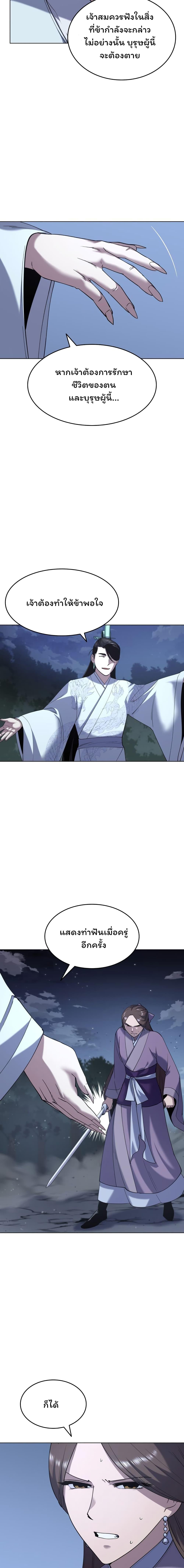 Manga-lc-com อ่านมังงะ อ่านการ์ตูน ออนไลน์ ฟรี Tale of a Scribe Who Retires to the Countryside ตอนที่ 1 2 3 4 5 6 7 8 9 10 11 12 13 14 ฟรี ไม่มีโฆษณา Manga-lc - อ่าน มังงะ อ่าน การ์ตูน ออนไลน์ อ่านมังงะ ฟรี