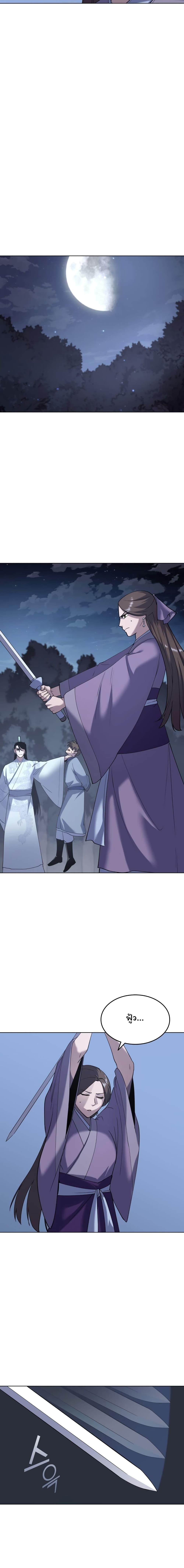 Manga-lc-com อ่านมังงะ อ่านการ์ตูน ออนไลน์ ฟรี Tale of a Scribe Who Retires to the Countryside ตอนที่ 1 2 3 4 5 6 7 8 9 10 11 12 13 14 ฟรี ไม่มีโฆษณา Manga-lc - อ่าน มังงะ อ่าน การ์ตูน ออนไลน์ อ่านมังงะ ฟรี