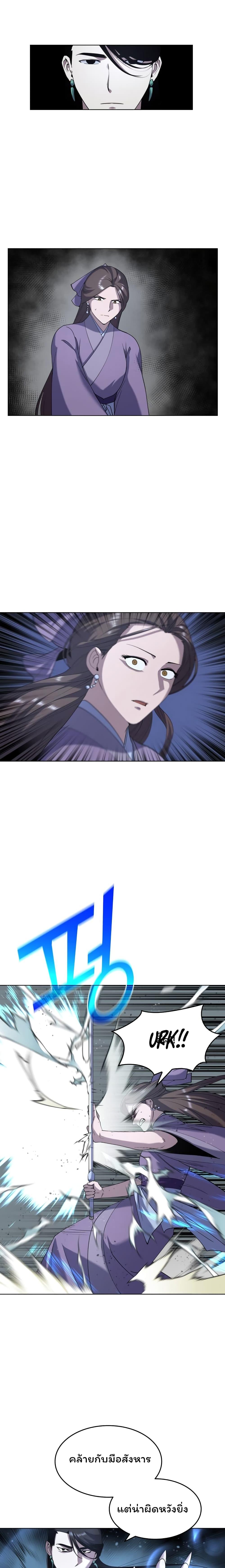 Manga-lc-com อ่านมังงะ อ่านการ์ตูน ออนไลน์ ฟรี Tale of a Scribe Who Retires to the Countryside ตอนที่ 1 2 3 4 5 6 7 8 9 10 11 12 13 14 ฟรี ไม่มีโฆษณา Manga-lc - อ่าน มังงะ อ่าน การ์ตูน ออนไลน์ อ่านมังงะ ฟรี