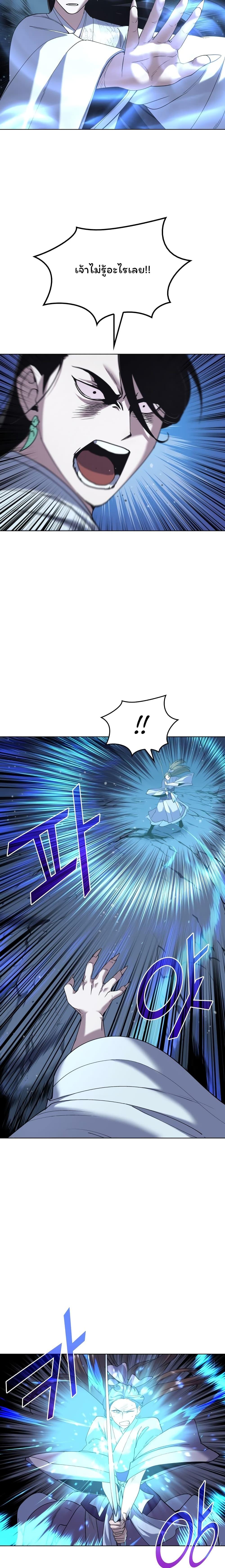 Manga-lc-com อ่านมังงะ อ่านการ์ตูน ออนไลน์ ฟรี Tale of a Scribe Who Retires to the Countryside ตอนที่ 1 2 3 4 5 6 7 8 9 10 11 12 13 14 ฟรี ไม่มีโฆษณา Manga-lc - อ่าน มังงะ อ่าน การ์ตูน ออนไลน์ อ่านมังงะ ฟรี