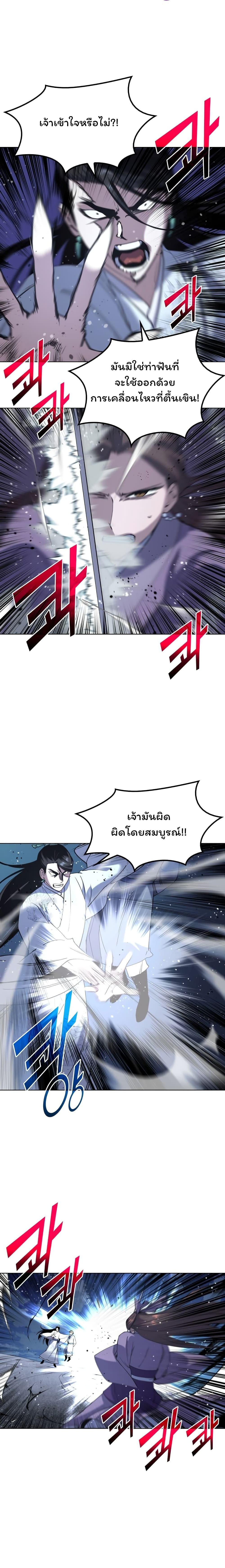 Manga-lc-com อ่านมังงะ อ่านการ์ตูน ออนไลน์ ฟรี Tale of a Scribe Who Retires to the Countryside ตอนที่ 1 2 3 4 5 6 7 8 9 10 11 12 13 14 ฟรี ไม่มีโฆษณา Manga-lc - อ่าน มังงะ อ่าน การ์ตูน ออนไลน์ อ่านมังงะ ฟรี