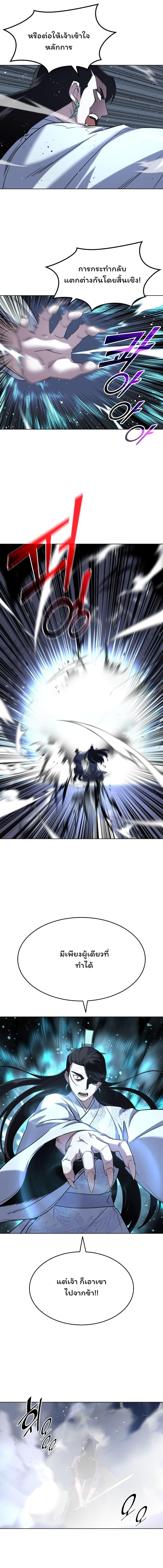 Manga-lc-com อ่านมังงะ อ่านการ์ตูน ออนไลน์ ฟรี Tale of a Scribe Who Retires to the Countryside ตอนที่ 1 2 3 4 5 6 7 8 9 10 11 12 13 14 ฟรี ไม่มีโฆษณา Manga-lc - อ่าน มังงะ อ่าน การ์ตูน ออนไลน์ อ่านมังงะ ฟรี