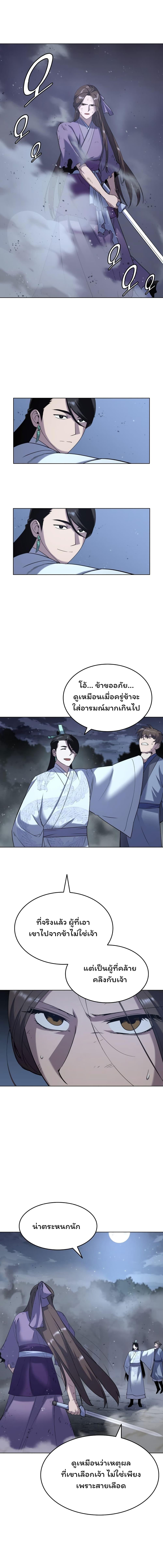 Manga-lc-com อ่านมังงะ อ่านการ์ตูน ออนไลน์ ฟรี Tale of a Scribe Who Retires to the Countryside ตอนที่ 1 2 3 4 5 6 7 8 9 10 11 12 13 14 ฟรี ไม่มีโฆษณา Manga-lc - อ่าน มังงะ อ่าน การ์ตูน ออนไลน์ อ่านมังงะ ฟรี