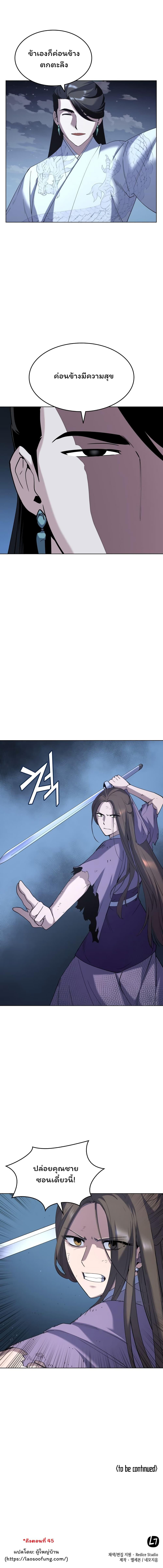 Manga-lc-com อ่านมังงะ อ่านการ์ตูน ออนไลน์ ฟรี Tale of a Scribe Who Retires to the Countryside ตอนที่ 1 2 3 4 5 6 7 8 9 10 11 12 13 14 ฟรี ไม่มีโฆษณา Manga-lc - อ่าน มังงะ อ่าน การ์ตูน ออนไลน์ อ่านมังงะ ฟรี