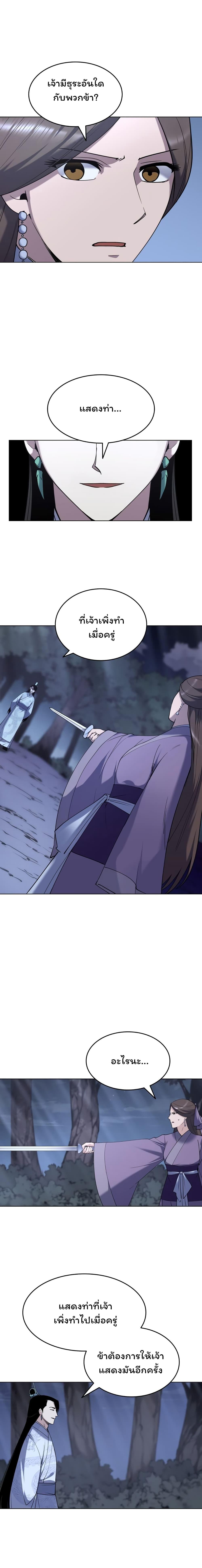 Manga-lc-com อ่านมังงะ อ่านการ์ตูน ออนไลน์ ฟรี Tale of a Scribe Who Retires to the Countryside ตอนที่ 1 2 3 4 5 6 7 8 9 10 11 12 13 14 ฟรี ไม่มีโฆษณา Manga-lc - อ่าน มังงะ อ่าน การ์ตูน ออนไลน์ อ่านมังงะ ฟรี