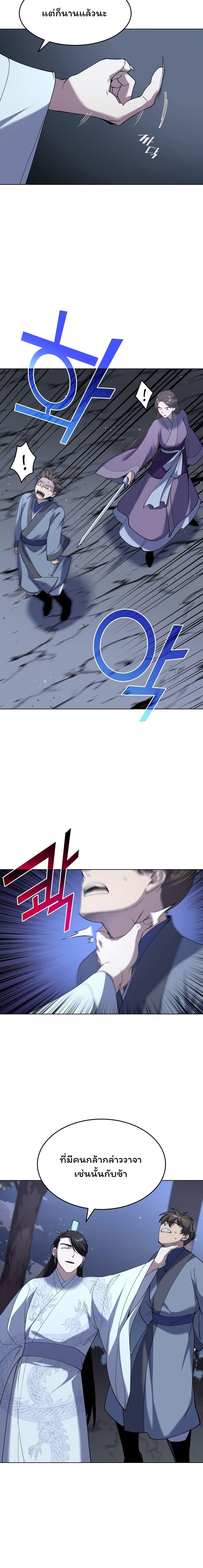 Manga-lc-com อ่านมังงะ อ่านการ์ตูน ออนไลน์ ฟรี Tale of a Scribe Who Retires to the Countryside ตอนที่ 1 2 3 4 5 6 7 8 9 10 11 12 13 14 ฟรี ไม่มีโฆษณา Manga-lc - อ่าน มังงะ อ่าน การ์ตูน ออนไลน์ อ่านมังงะ ฟรี