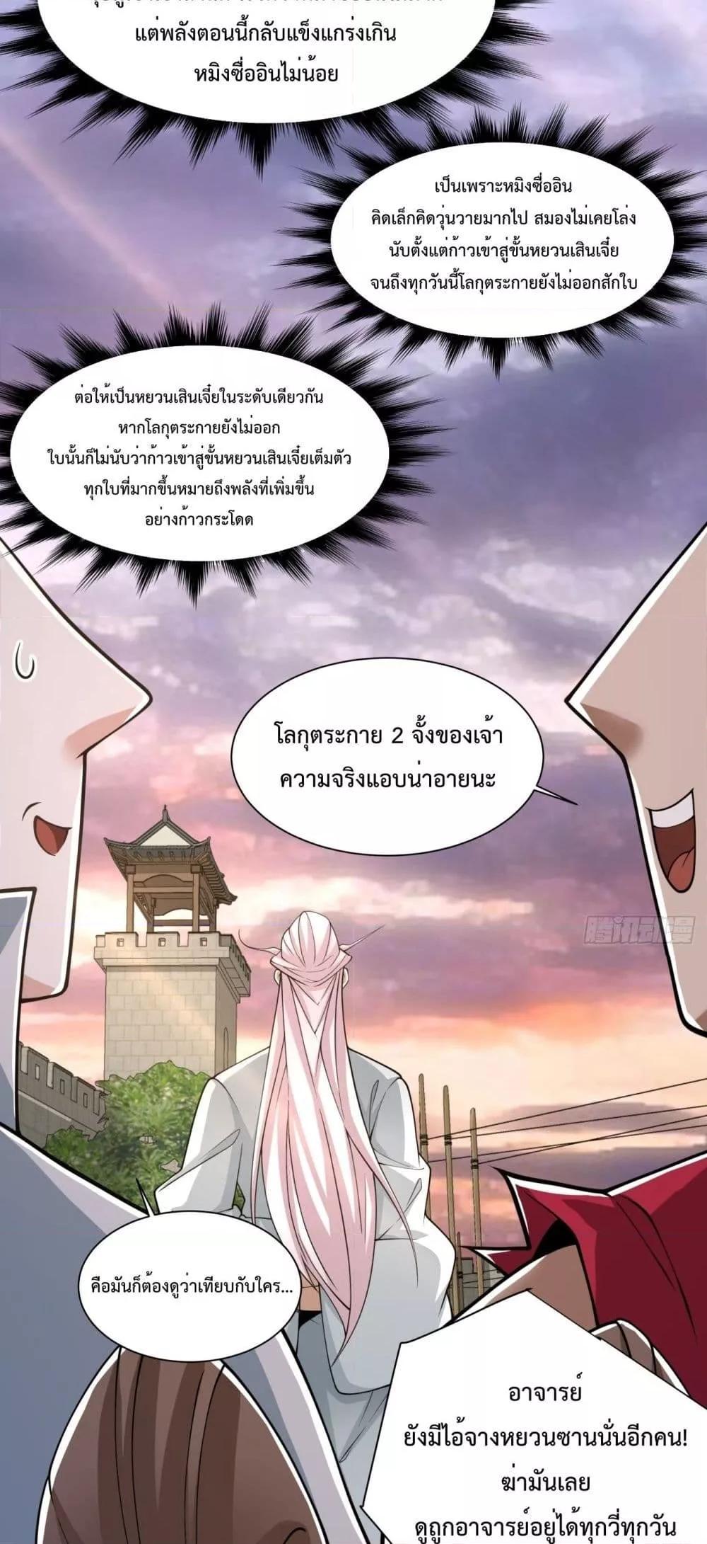 Manga-lc-com อ่านมังงะ อ่านการ์ตูน ออนไลน์ ฟรี My Disciples Are All Big Villains ตอนที่ 1 2 3 4 5 6 7 8 9 10 11 12 13 14 ฟรี ไม่มีโฆษณา Manga-lc - อ่าน มังงะ อ่าน การ์ตูน ออนไลน์ อ่านมังงะ ฟรี