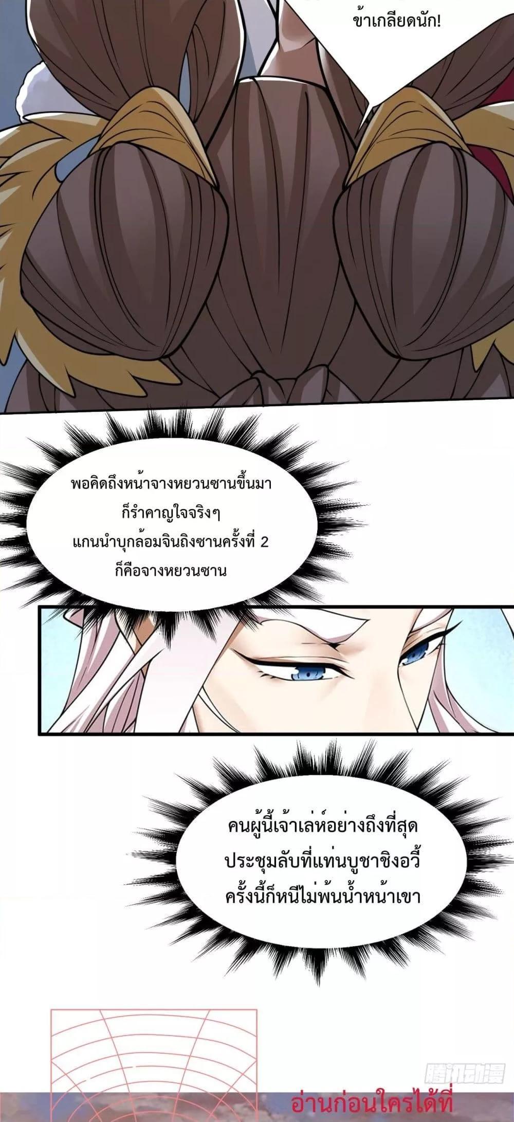 Manga-lc-com อ่านมังงะ อ่านการ์ตูน ออนไลน์ ฟรี My Disciples Are All Big Villains ตอนที่ 1 2 3 4 5 6 7 8 9 10 11 12 13 14 ฟรี ไม่มีโฆษณา Manga-lc - อ่าน มังงะ อ่าน การ์ตูน ออนไลน์ อ่านมังงะ ฟรี