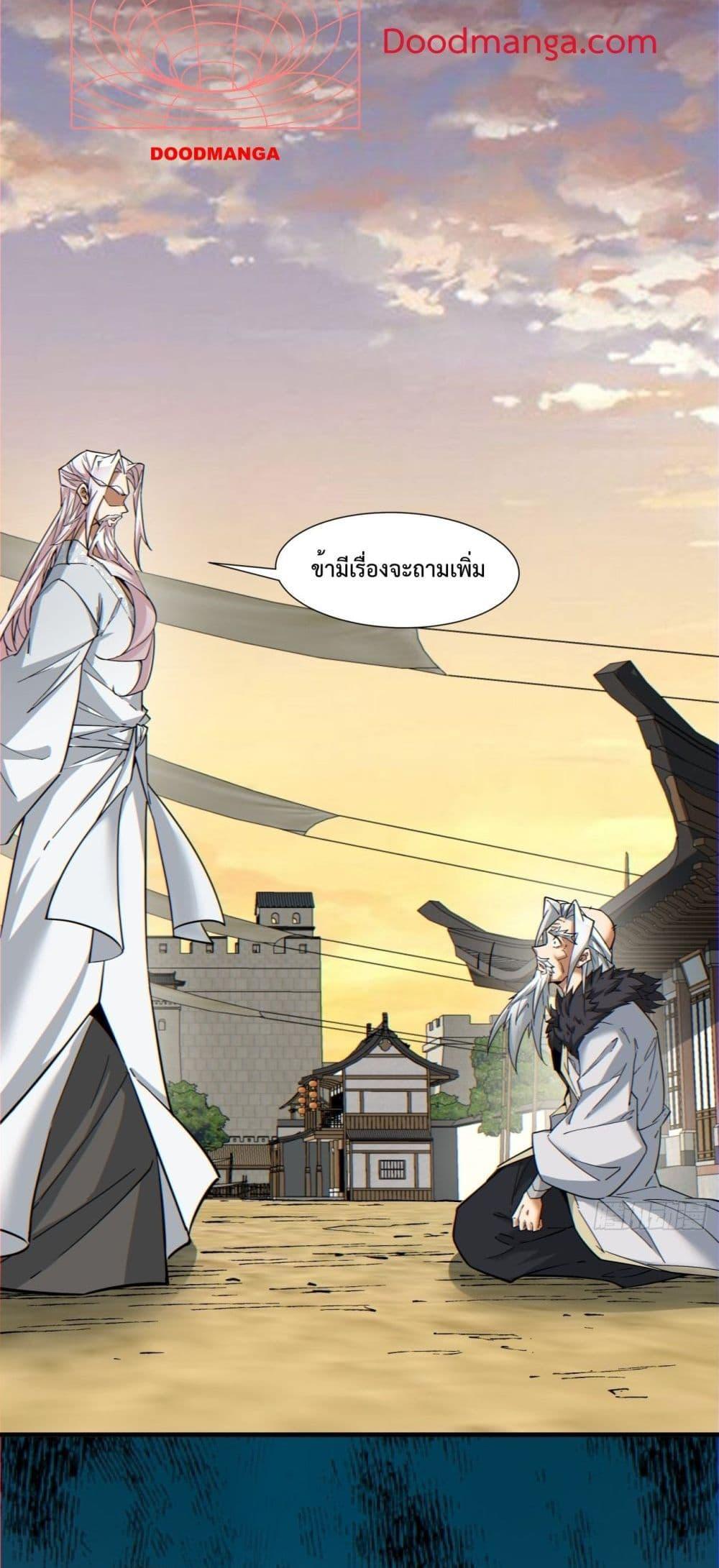 Manga-lc-com อ่านมังงะ อ่านการ์ตูน ออนไลน์ ฟรี My Disciples Are All Big Villains ตอนที่ 1 2 3 4 5 6 7 8 9 10 11 12 13 14 ฟรี ไม่มีโฆษณา Manga-lc - อ่าน มังงะ อ่าน การ์ตูน ออนไลน์ อ่านมังงะ ฟรี