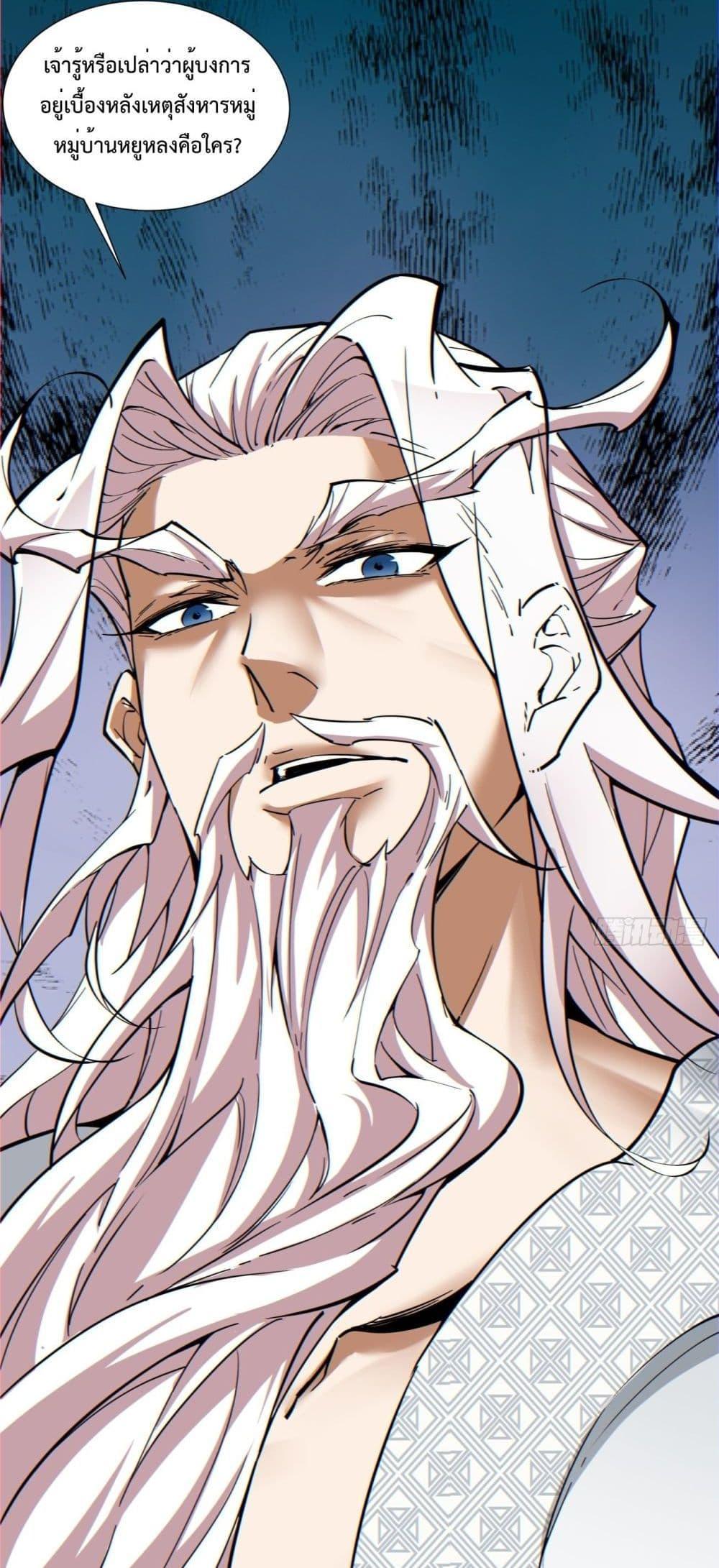 Manga-lc-com อ่านมังงะ อ่านการ์ตูน ออนไลน์ ฟรี My Disciples Are All Big Villains ตอนที่ 1 2 3 4 5 6 7 8 9 10 11 12 13 14 ฟรี ไม่มีโฆษณา Manga-lc - อ่าน มังงะ อ่าน การ์ตูน ออนไลน์ อ่านมังงะ ฟรี