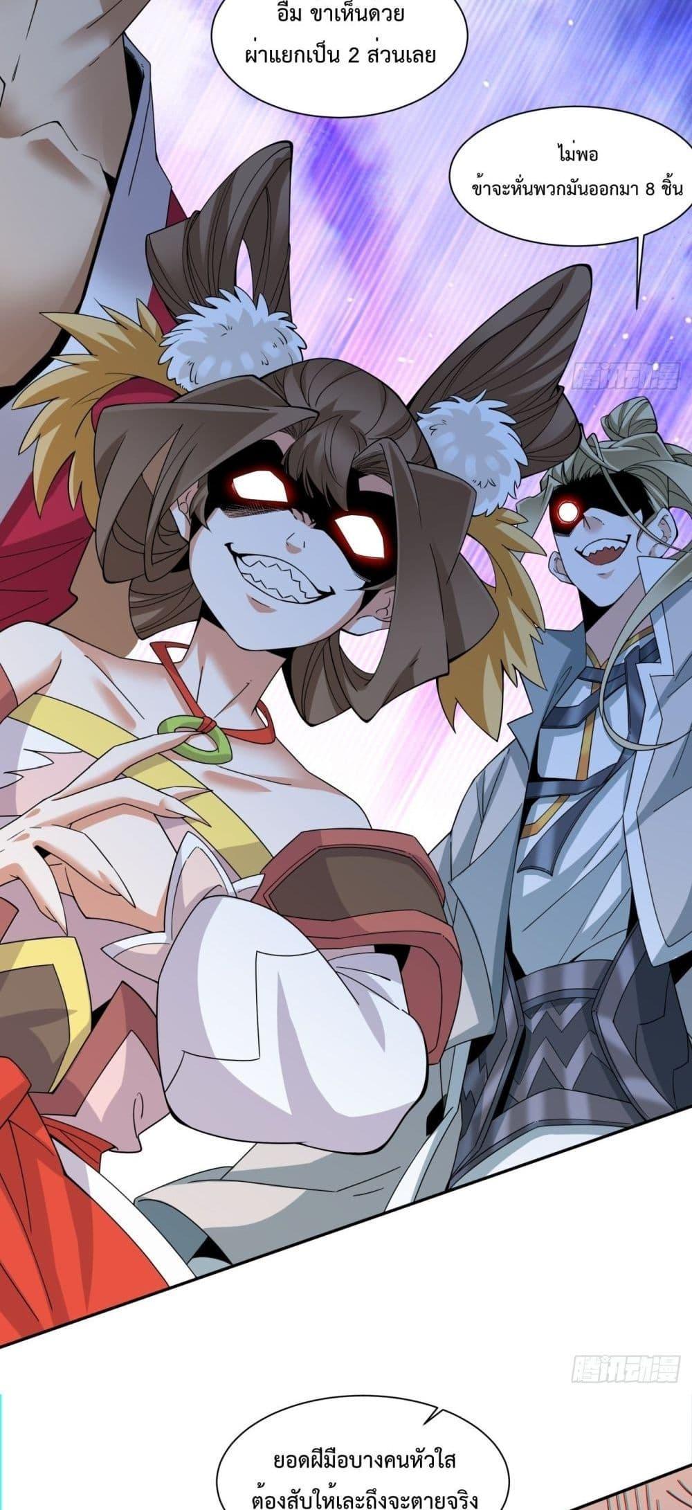 Manga-lc-com อ่านมังงะ อ่านการ์ตูน ออนไลน์ ฟรี My Disciples Are All Big Villains ตอนที่ 1 2 3 4 5 6 7 8 9 10 11 12 13 14 ฟรี ไม่มีโฆษณา Manga-lc - อ่าน มังงะ อ่าน การ์ตูน ออนไลน์ อ่านมังงะ ฟรี