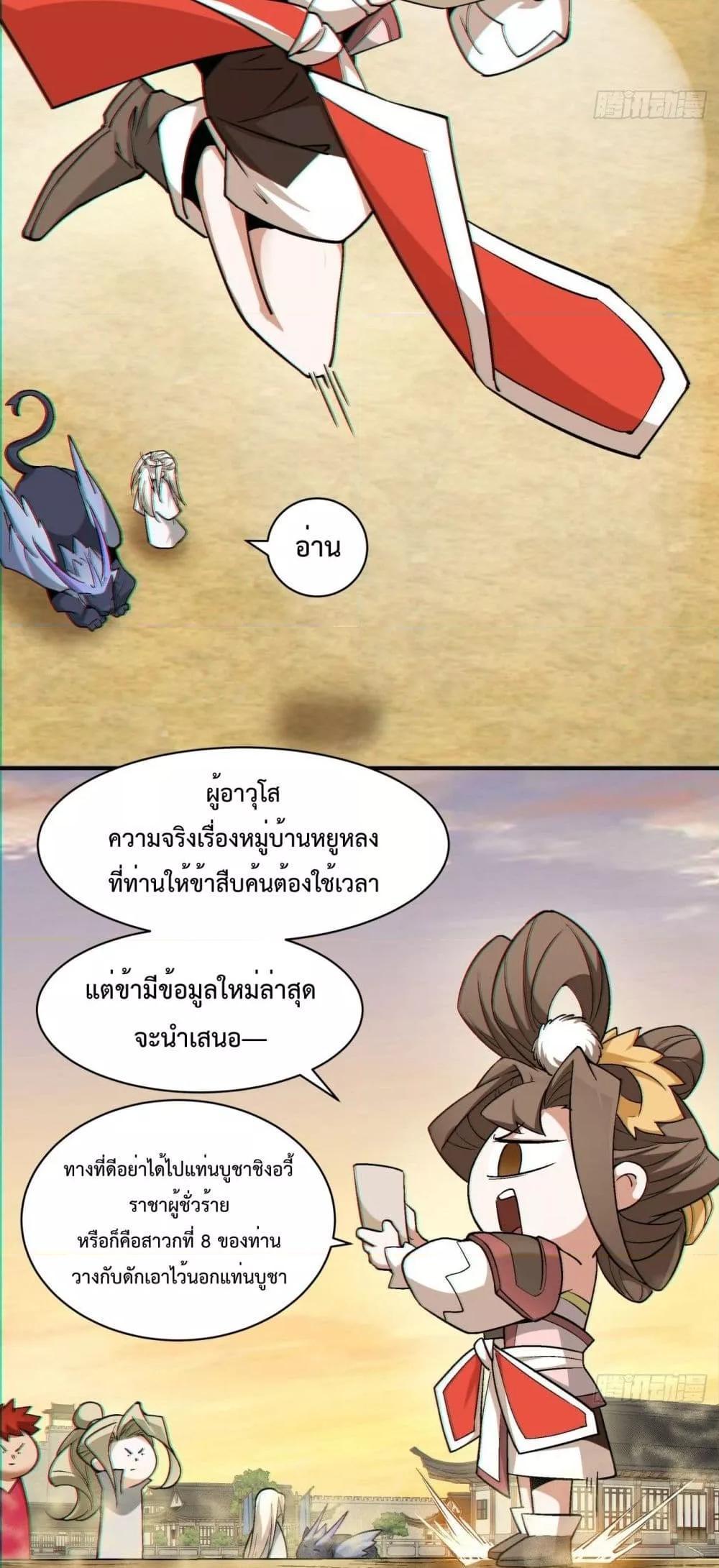 Manga-lc-com อ่านมังงะ อ่านการ์ตูน ออนไลน์ ฟรี My Disciples Are All Big Villains ตอนที่ 1 2 3 4 5 6 7 8 9 10 11 12 13 14 ฟรี ไม่มีโฆษณา Manga-lc - อ่าน มังงะ อ่าน การ์ตูน ออนไลน์ อ่านมังงะ ฟรี