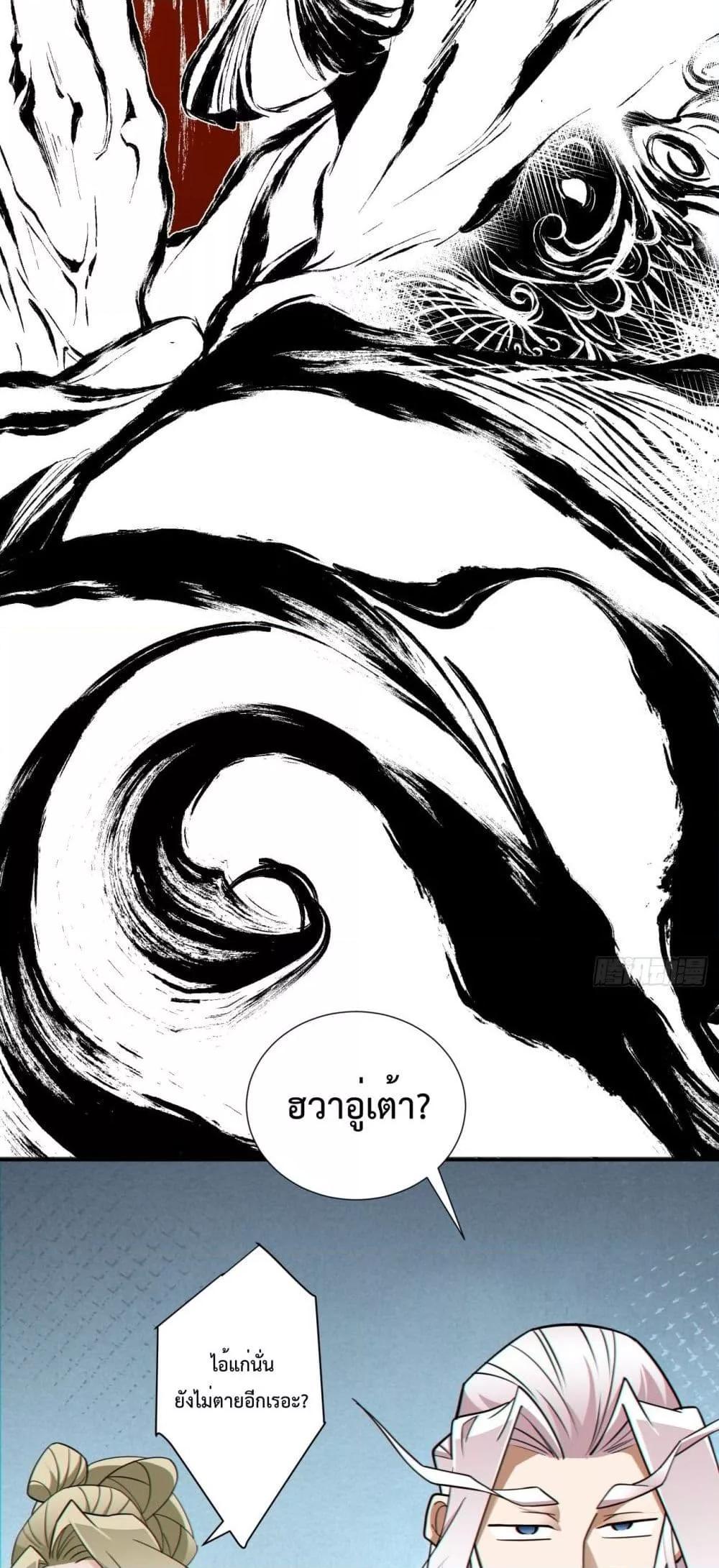 Manga-lc-com อ่านมังงะ อ่านการ์ตูน ออนไลน์ ฟรี My Disciples Are All Big Villains ตอนที่ 1 2 3 4 5 6 7 8 9 10 11 12 13 14 ฟรี ไม่มีโฆษณา Manga-lc - อ่าน มังงะ อ่าน การ์ตูน ออนไลน์ อ่านมังงะ ฟรี