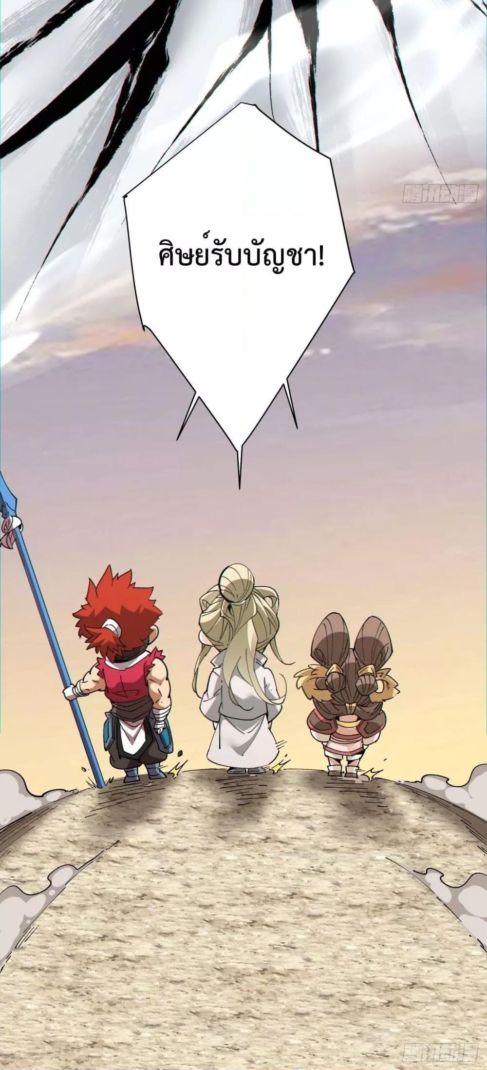 Manga-lc-com อ่านมังงะ อ่านการ์ตูน ออนไลน์ ฟรี My Disciples Are All Big Villains ตอนที่ 1 2 3 4 5 6 7 8 9 10 11 12 13 14 ฟรี ไม่มีโฆษณา Manga-lc - อ่าน มังงะ อ่าน การ์ตูน ออนไลน์ อ่านมังงะ ฟรี