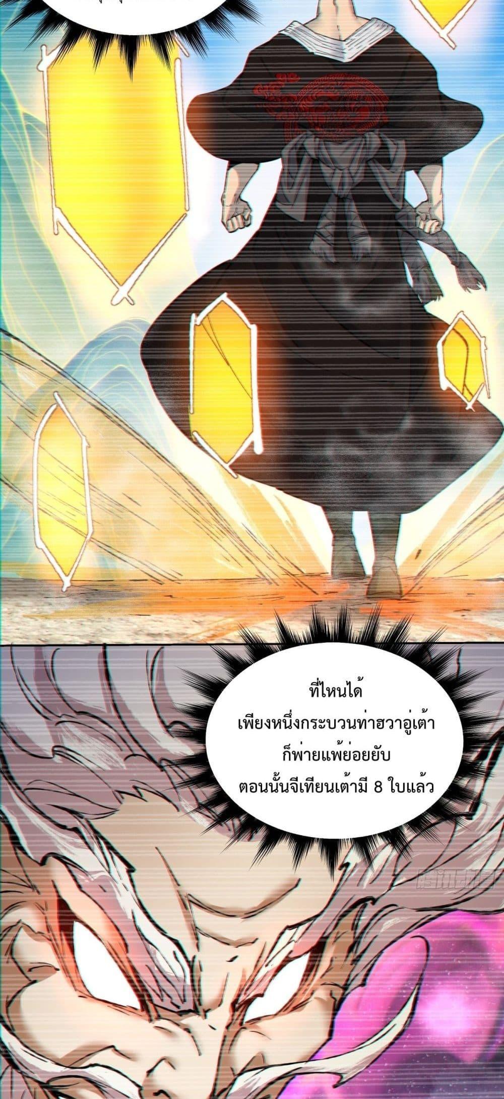 Manga-lc-com อ่านมังงะ อ่านการ์ตูน ออนไลน์ ฟรี My Disciples Are All Big Villains ตอนที่ 1 2 3 4 5 6 7 8 9 10 11 12 13 14 ฟรี ไม่มีโฆษณา Manga-lc - อ่าน มังงะ อ่าน การ์ตูน ออนไลน์ อ่านมังงะ ฟรี