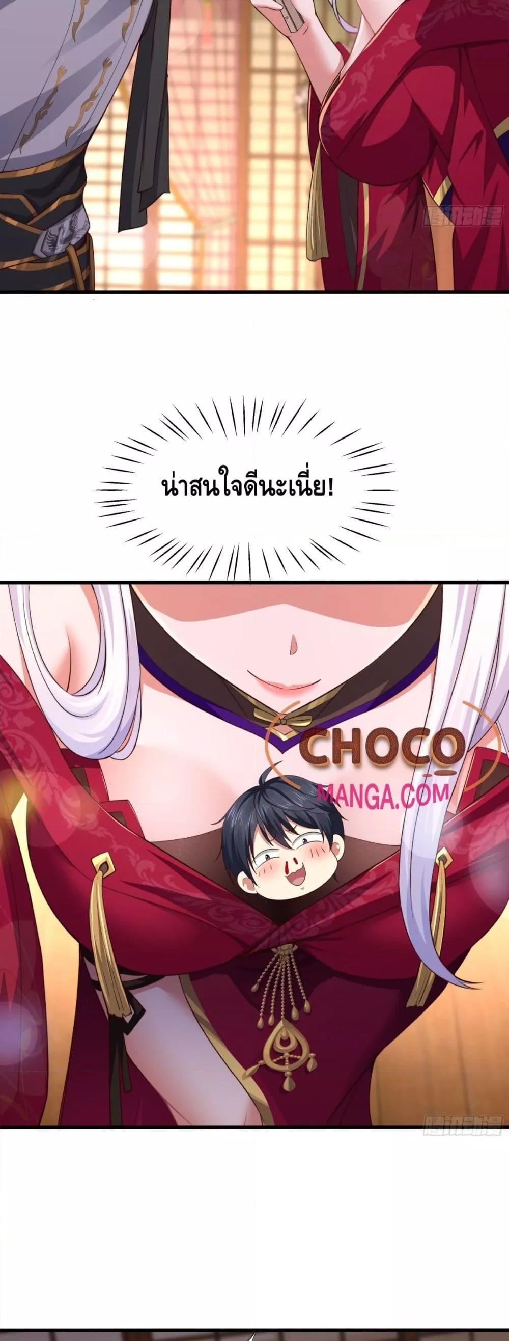 Manga-lc-com อ่านมังงะ อ่านการ์ตูน ออนไลน์ ฟรี กษัตริย์โจวเกิด ตอนที่ 1 2 3 4 5 6 7 8 9 10 11 12 13 14 ฟรี ไม่มีโฆษณา Manga-lc - อ่าน มังงะ อ่าน การ์ตูน ออนไลน์ อ่านมังงะ ฟรี