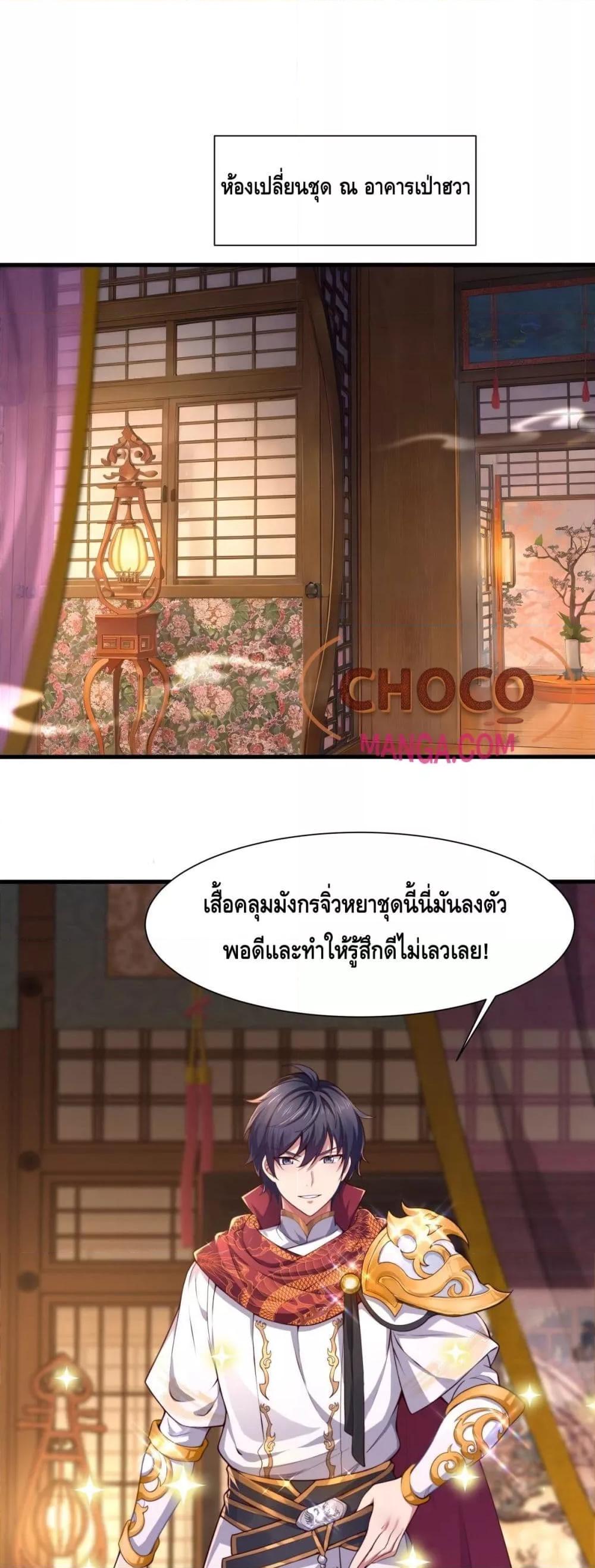 Manga-lc-com อ่านมังงะ อ่านการ์ตูน ออนไลน์ ฟรี กษัตริย์โจวเกิด ตอนที่ 1 2 3 4 5 6 7 8 9 10 11 12 13 14 ฟรี ไม่มีโฆษณา Manga-lc - อ่าน มังงะ อ่าน การ์ตูน ออนไลน์ อ่านมังงะ ฟรี