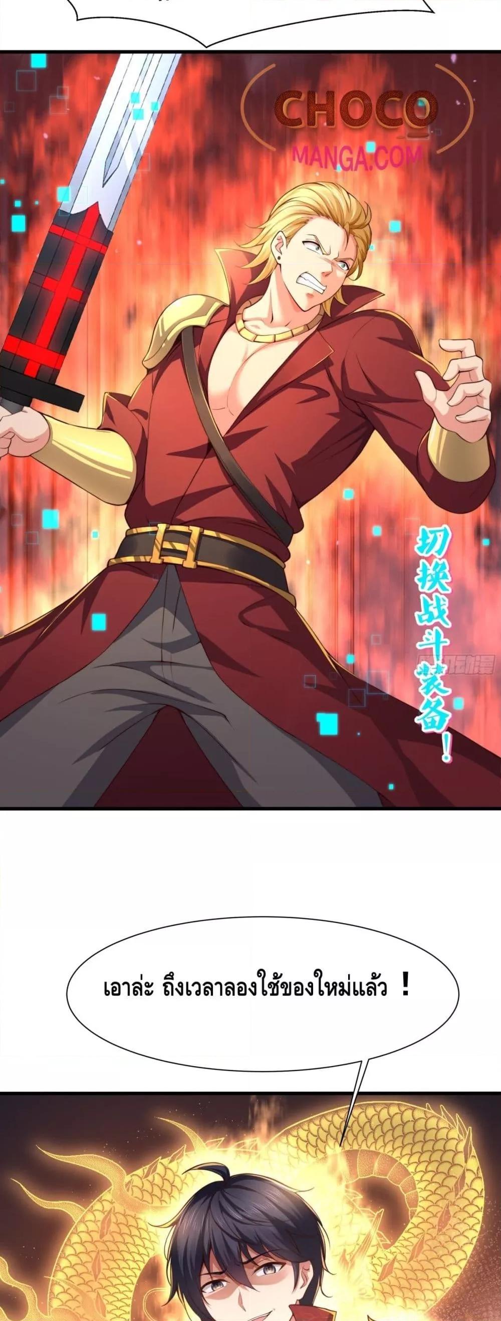 Manga-lc-com อ่านมังงะ อ่านการ์ตูน ออนไลน์ ฟรี กษัตริย์โจวเกิด ตอนที่ 1 2 3 4 5 6 7 8 9 10 11 12 13 14 ฟรี ไม่มีโฆษณา Manga-lc - อ่าน มังงะ อ่าน การ์ตูน ออนไลน์ อ่านมังงะ ฟรี