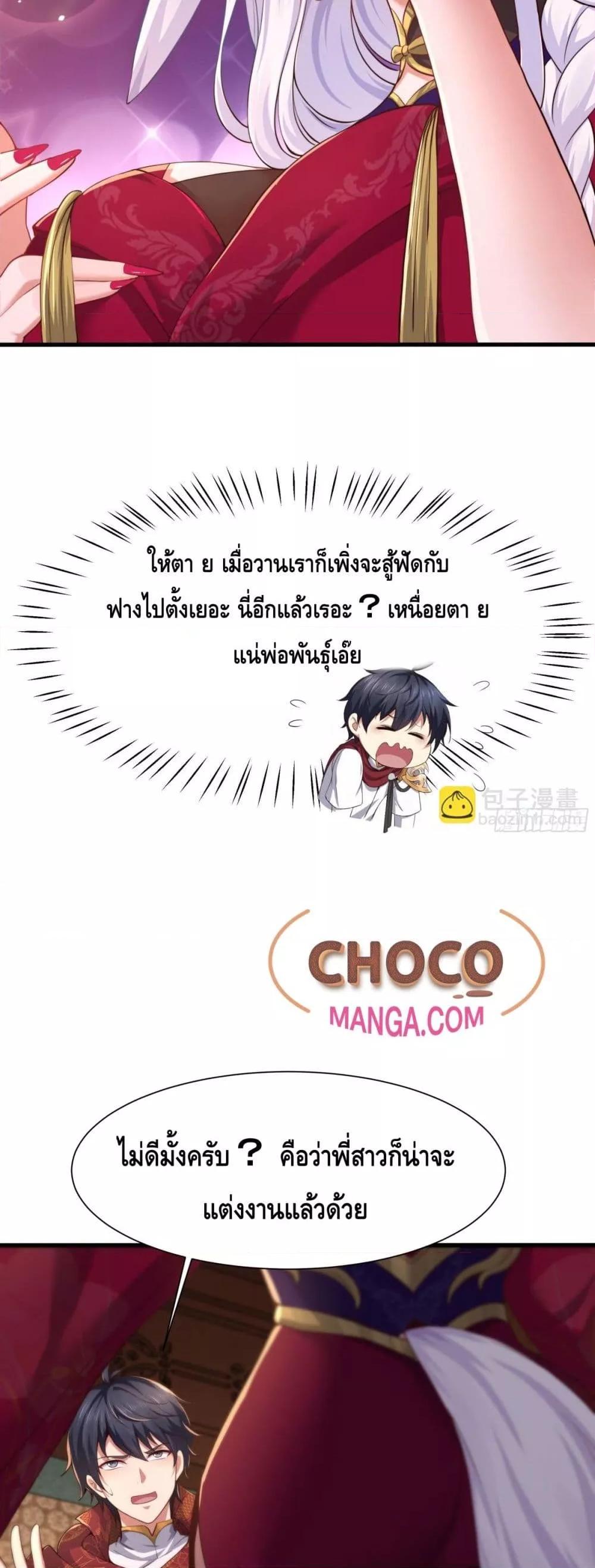 Manga-lc-com อ่านมังงะ อ่านการ์ตูน ออนไลน์ ฟรี กษัตริย์โจวเกิด ตอนที่ 1 2 3 4 5 6 7 8 9 10 11 12 13 14 ฟรี ไม่มีโฆษณา Manga-lc - อ่าน มังงะ อ่าน การ์ตูน ออนไลน์ อ่านมังงะ ฟรี