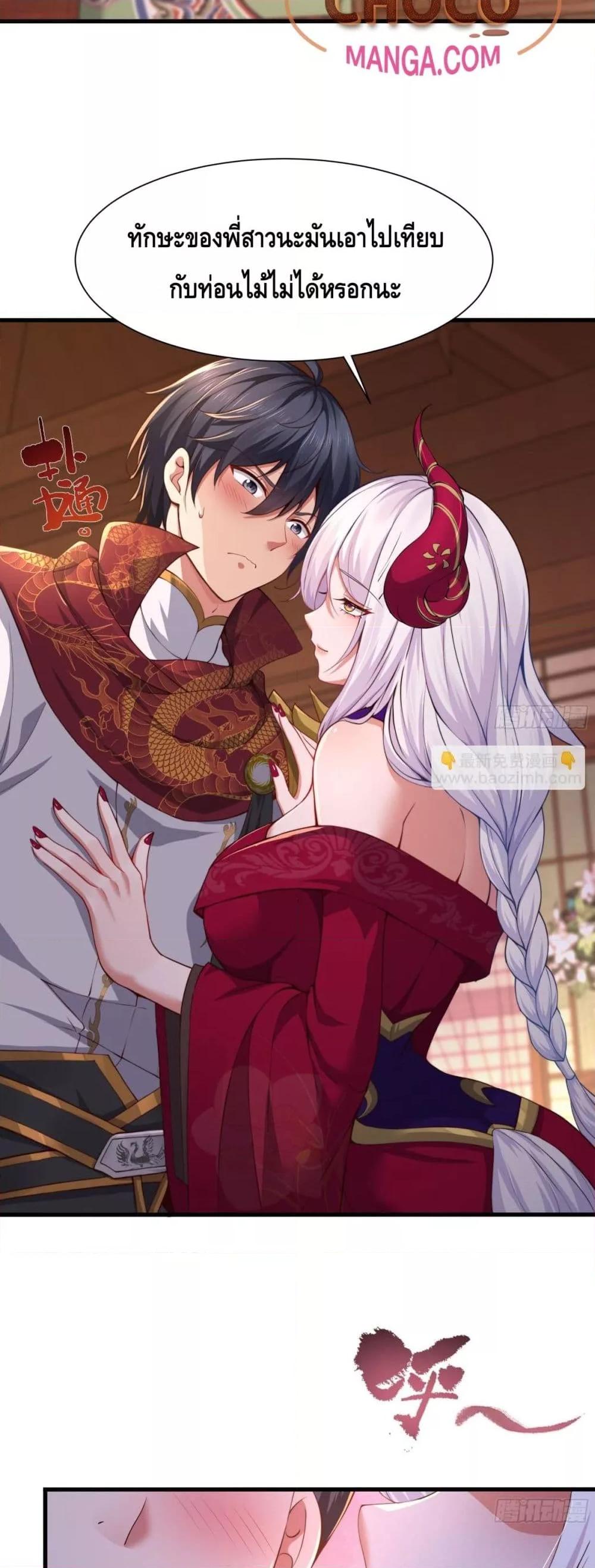 Manga-lc-com อ่านมังงะ อ่านการ์ตูน ออนไลน์ ฟรี กษัตริย์โจวเกิด ตอนที่ 1 2 3 4 5 6 7 8 9 10 11 12 13 14 ฟรี ไม่มีโฆษณา Manga-lc - อ่าน มังงะ อ่าน การ์ตูน ออนไลน์ อ่านมังงะ ฟรี