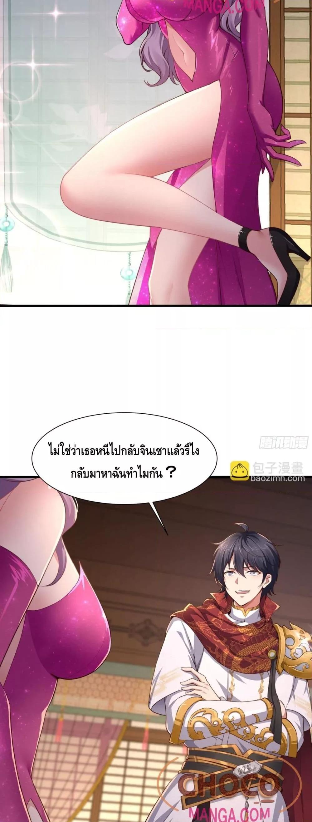 Manga-lc-com อ่านมังงะ อ่านการ์ตูน ออนไลน์ ฟรี กษัตริย์โจวเกิด ตอนที่ 1 2 3 4 5 6 7 8 9 10 11 12 13 14 ฟรี ไม่มีโฆษณา Manga-lc - อ่าน มังงะ อ่าน การ์ตูน ออนไลน์ อ่านมังงะ ฟรี