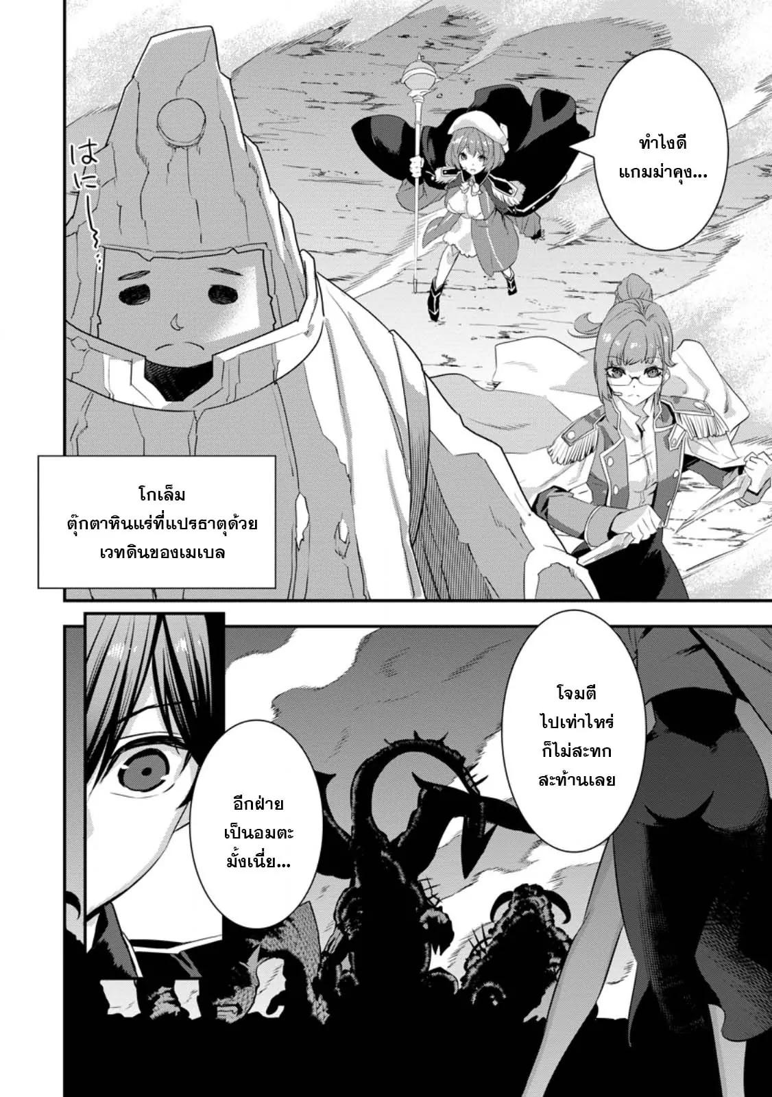 Manga-lc-com อ่านมังงะ อ่านการ์ตูน ออนไลน์ ฟรี S-Kyu Party Kara Tsuihou Sareta Karyudo, Jitsu wa Sekai Saikyo Shatei 9999 No Otoko, Teikoku No Sogekishu Toshite Musou Suru ตอนที่ 1 2 3 4 5 6 7 8 9 10 11 12 13 14 ฟรี ไม่มีโฆษณา Manga-lc - อ่าน มังงะ อ่าน การ์ตูน ออนไลน์ อ่านมังงะ ฟรี